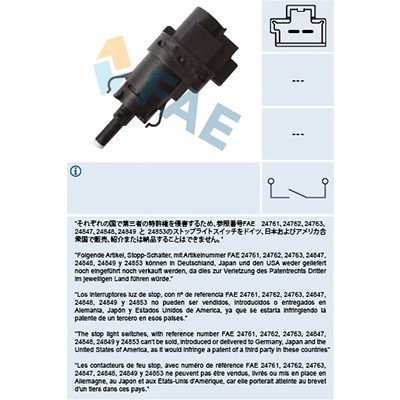 Слика на автомат за стоп светло; клуч, раздвижување на кумплуг (Geschwindigkeitsregelanlag) FAE 24847 за Ford C-Max 2007 1.8 TDCi - 115 коњи дизел