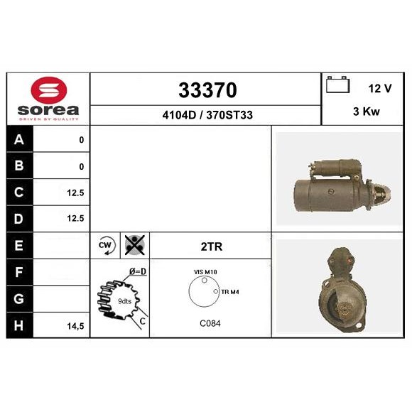 Слика на Анласер EAI 33370