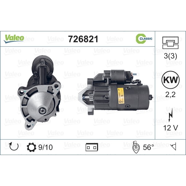 Слика на Анласер VALEO REMANUFACTURED RCB 726821