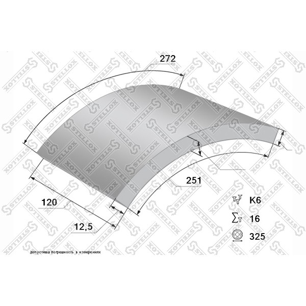 Слика на Комплет сопирачка облога, добош сопирачки STELLOX 85-00932-SX