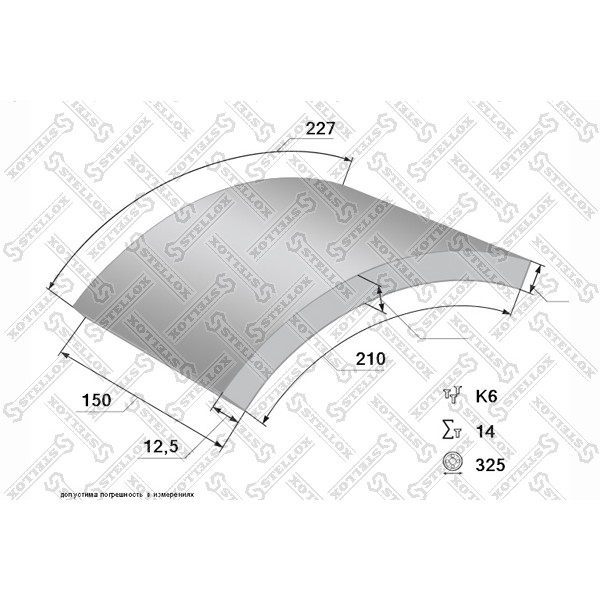 Слика на Комплет сопирачка облога, добош сопирачки STELLOX 85-01050-SX