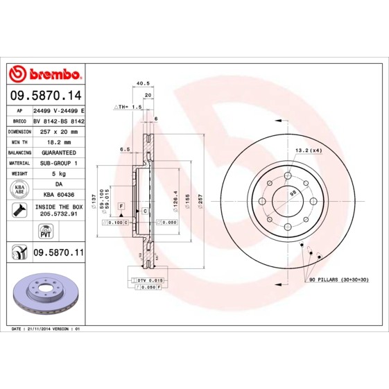 Слика на кочионен диск BREMBO 09.5870.14 за Fiat Strada (178e) 1.2 Trekking - 82 коњи бензин