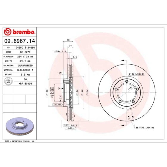 Слика на Кочионен диск BREMBO 09.6967.14