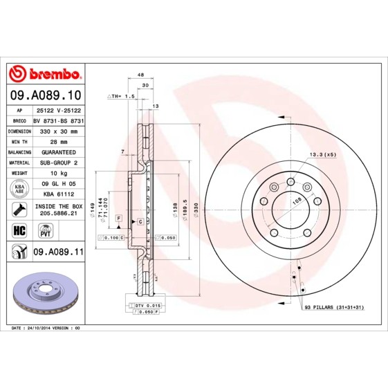 Слика на кочионен диск BREMBO 09.A089.10 за Peugeot 407 Coupe 2.0 HDi - 136 коњи дизел