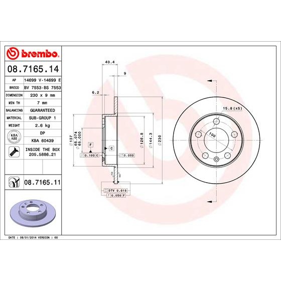 Слика на кочионен диск BREMBO COATED DISC LINE 08.7165.11 за Seat Toledo 4 (KG3) 1.2 TSI - 105 коњи бензин