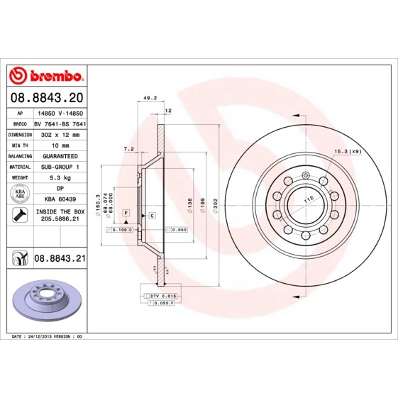 Слика на кочионен диск BREMBO COATED DISC LINE 08.8843.21 за Audi A6 Avant (4F5, C6) 2.7 TDI - 163 коњи дизел