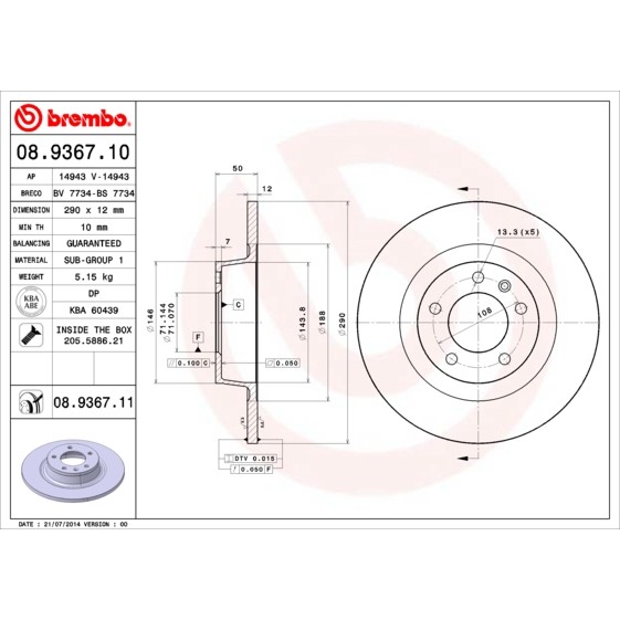 Слика на Кочионен диск BREMBO COATED DISC LINE 08.9367.11