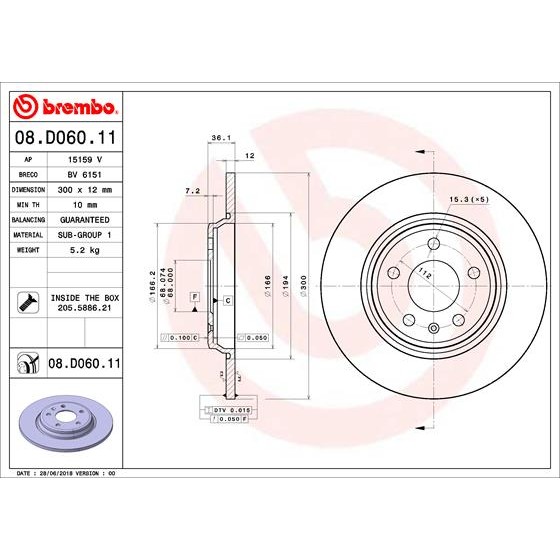 Слика на кочионен диск BREMBO COATED DISC LINE 08.D060.11 за Audi A5 (F53) 1.4 TFSI - 150 коњи бензин