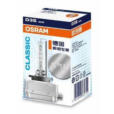 Слика на сијалица за фарови и халогенки OSRAM XENARC CLASSIC 66340CLC за Audi A3 Sedan (8VS) 1.2 TFSI - 110 коњи бензин