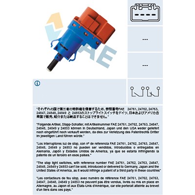 Слика на Стоп машинка FAE 24796 за Fiat Punto 199 1.4 - 75 коњи бензин