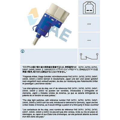 Слика на Стоп машинка FAE 24848 за Ford Fiesta 6 1.4 TDCi - 68 коњи дизел