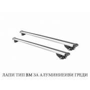 Слика  на Закрепващи лапи тип BM модел 03 Farad 1-90341 kit bm 03